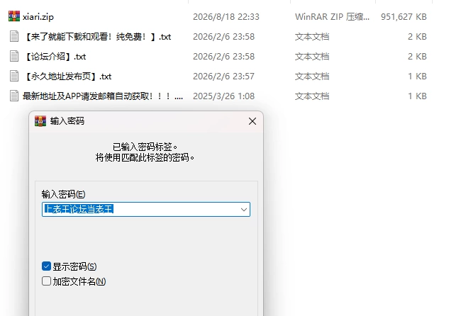 PC新作[养成互动SLG/抚摸触摸/像素动态] 乐园的日常 内嵌AI汉化版+存档 [1+930M][百度盘]