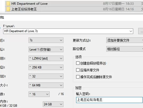 【SLG/官中】爱与礼仪的培训项目/愛のある生活指導STEAM版 [1+1.3G][百度盘]