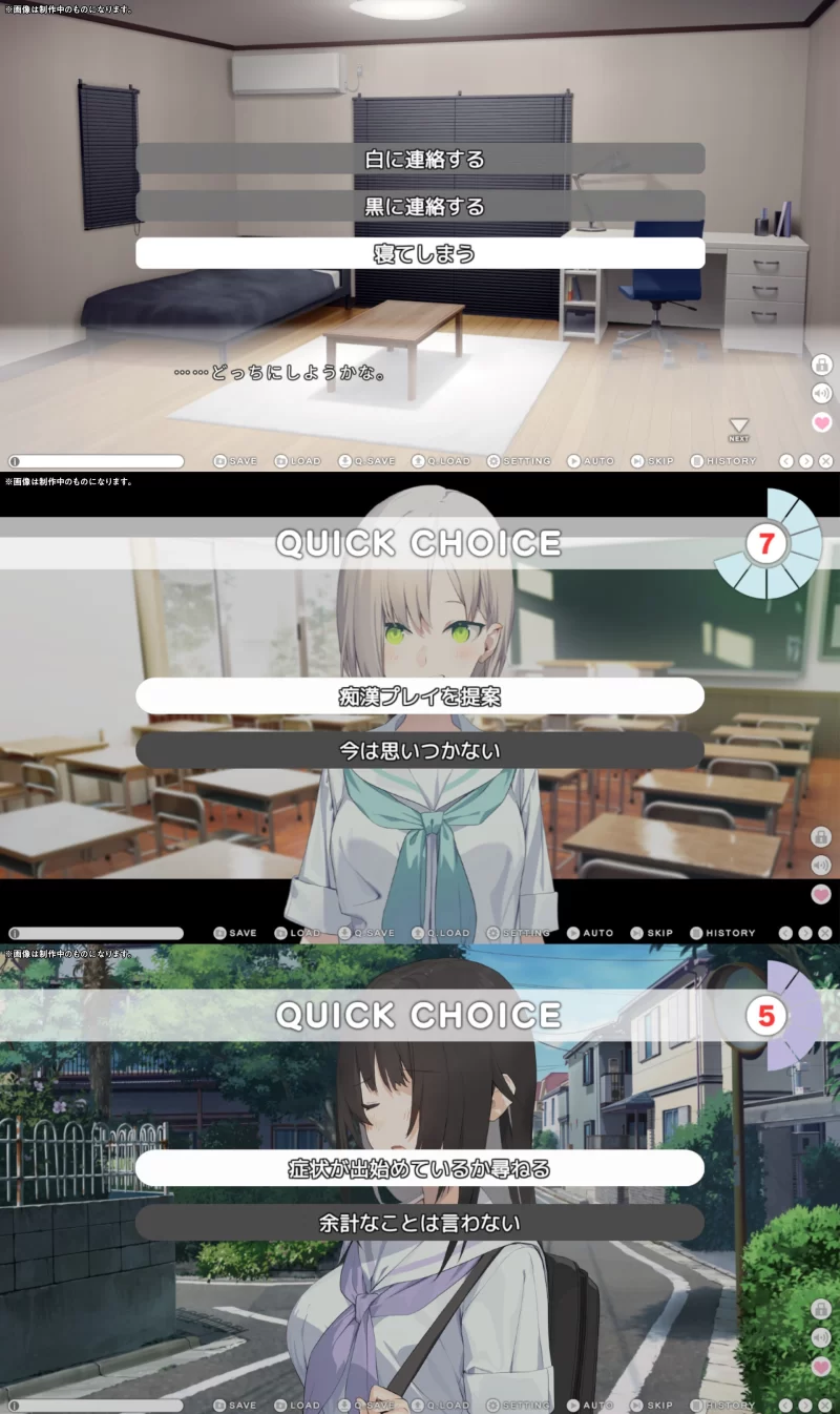 PC[ADV/NTS]白与黑 不得不照顾患有色情症的青梅竹马 v1.1 汉化 [1+1.1g][百度盘]