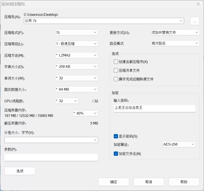 [双端/日系RPG]诊疗记录之隐秘诊所的十位患者1.0 内嵌AI汉化 [1+907.53M][百度盘]