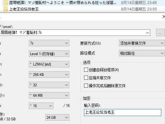 屈辱绝顶！欢迎来到受虐羞耻村 ～男性被羞辱的疯狂淫习～ [1+1G][百度盘]