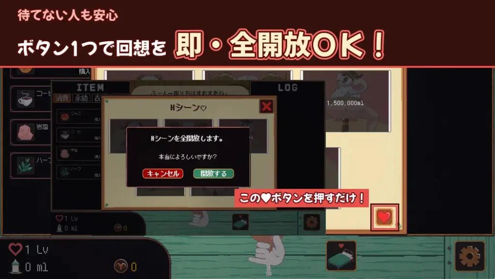 【SLG/生肉/动态/PC】ヤギ娘搾乳クリッカー！ 自带全回想 [1+140M][百度盘]