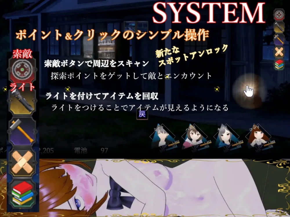 【RPG/PC/汉化/动态】木崎站全员怀孕前不能回去 v24.06.20 [1+4G][百度盘]