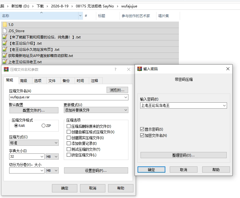PC/官无码/SLG推荐【魔物娘后宫】魔物娘：无法拒绝 [1+解压前6.55GB][百度盘]