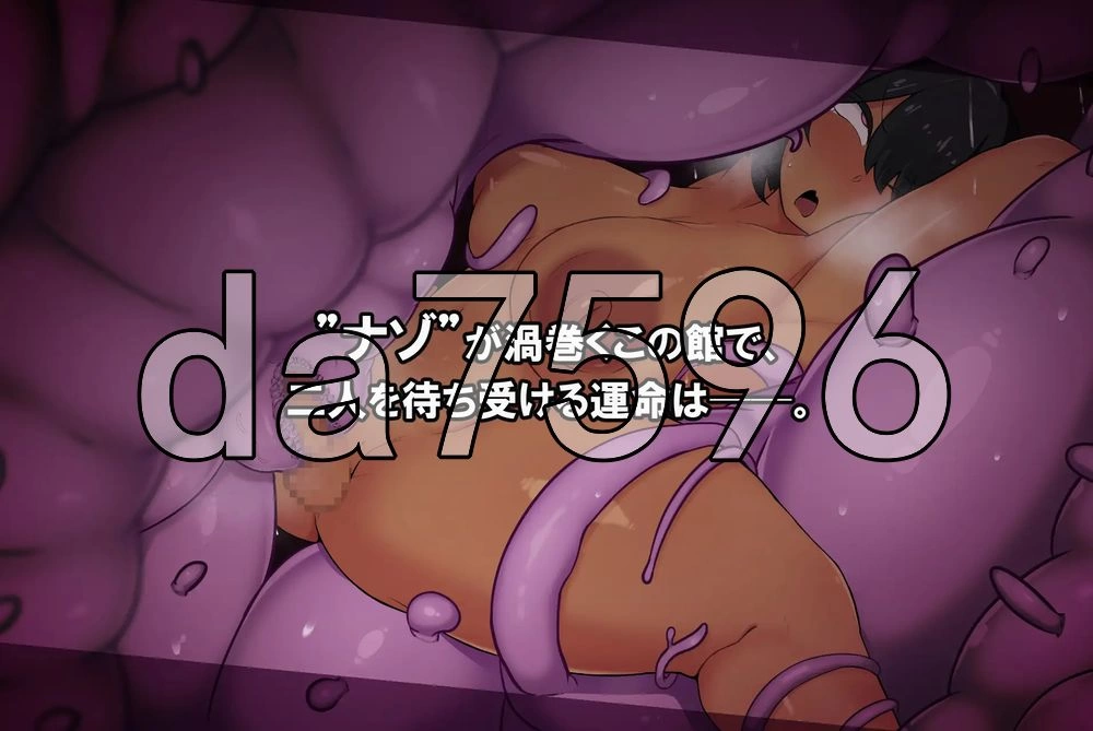 [日式RPG/新作] JIZZCAPE~扶她小夜合巨乳 PC+安卓 内嵌AI汉化… [1+2.50G][百度盘]