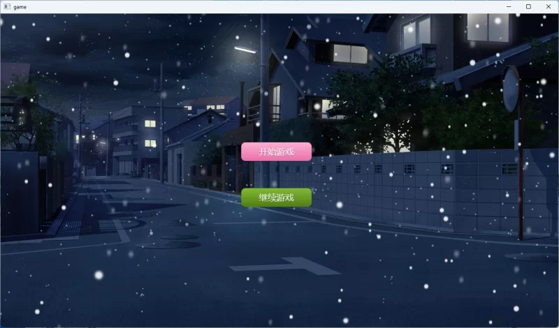 [PC+安卓直装/日系ADV]调教恶妻2~S系妻子变得更加S了 AI汉化版 [2+2.4G][百度盘]