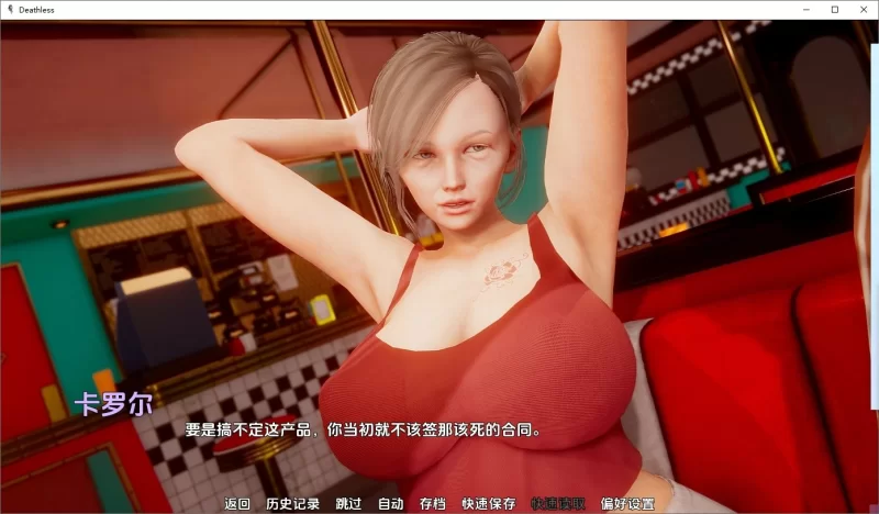 [3D汉化PC安卓动态步兵]不死 Deathless[Ep.2 P1] [1+2G][百度盘]