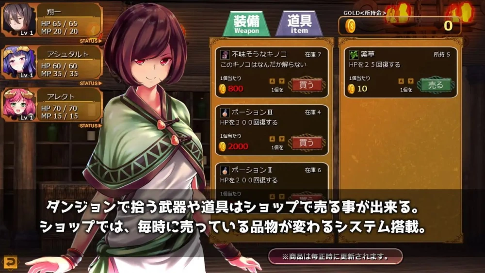 【更新RPG生肉PCv1.2】魔王の娘と森の魔女 [1+1.55G][百度盘]