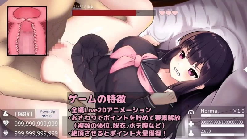 [PCSLG汉化] 父女密室 不H就无法逃出 父娘と密室 [300M] [1+300M][百度盘]