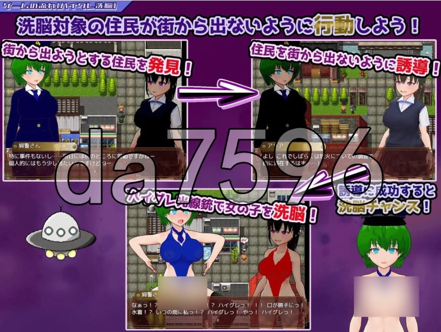 pc高等洗脑VS催眠应用～擅自开战吧！～ ハイグレ洗脳VS催… [1+484m][百度盘]