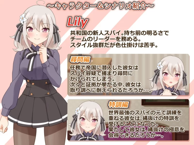 【SLGAI汉化 PC安卓直装】着衣緊縛SLG なわのかぐら弐 [1+425m][百度盘]