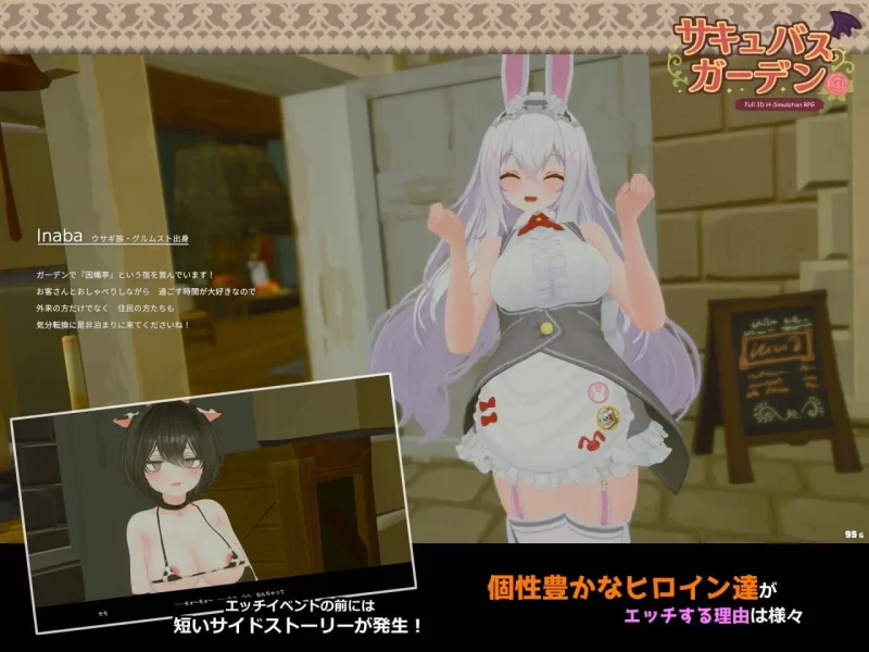 PC[互动3D/魅魔巨乳/动态] 魅魔花园 v1.5.0 自带全回想 [1+850m][百度盘]