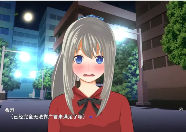 [SLG动态pc]年下竹马那根实在太厉害忍不住NTR20260721(v1.0官中版 [1+837M][百度盘]