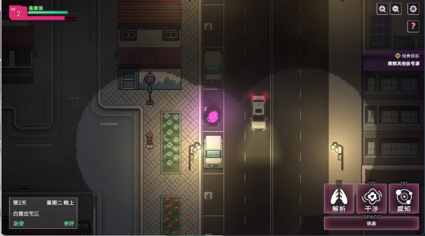 【日式SLG/中文/动态/PC】SexCP-069 V1.0.19 官方中文版 [1+1g][百度盘]