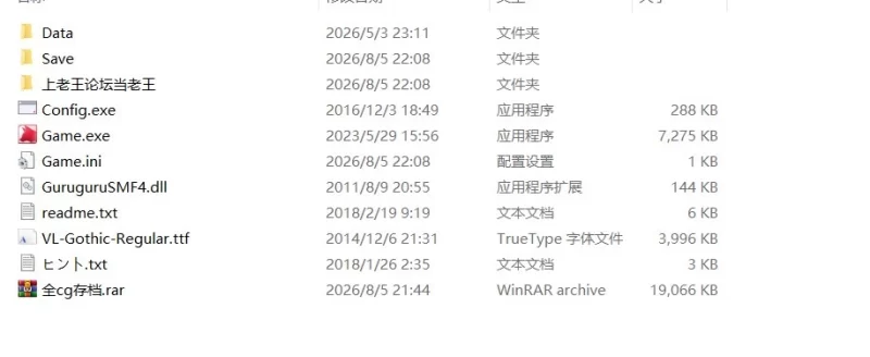 【PC/RPG/剧情神作/精翻汉化】普罗南特·交响曲 附全CG存档 [1+318M][百度盘]