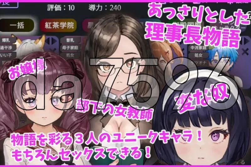 pc爱与礼仪的培训项目 愛のある生活指導 Steam官中步兵版 [1+155m][百度盘]