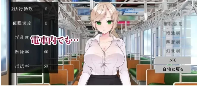 新作【SLG/安卓】催隋的雌性们.v1.0 官中版 [1+281M][百度盘]