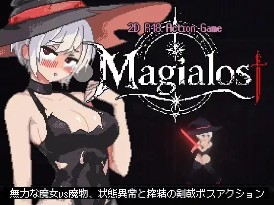 [新作PCACT动态] 魔力丧失 Magialost [100M] [1+100M][百度盘]