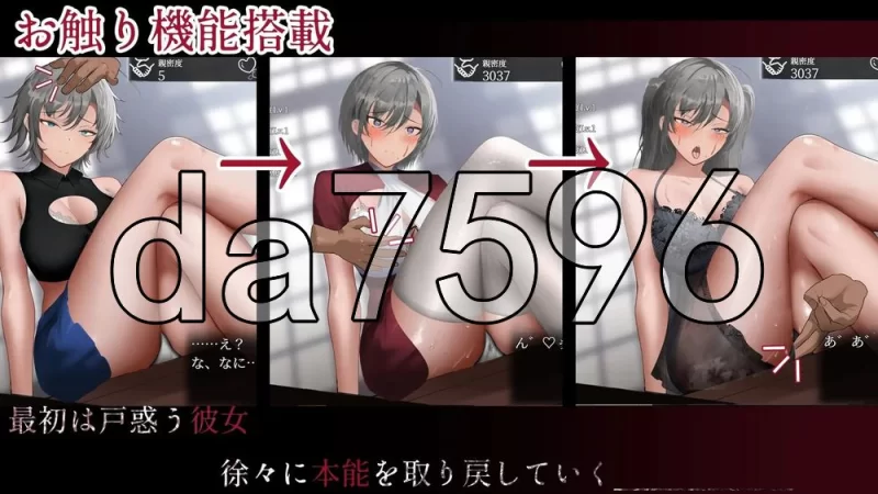 [日式SLG/新作]人少女与异能少女的同居生活 AI汉化版 正式版 [1+860M][百度盘]