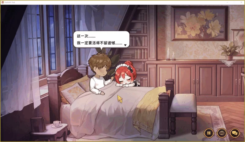 PC/官无码/SLG推荐【后宫】重生酒馆~+転生居酒屋+存档 [1+解压前2.5GB][百度盘]