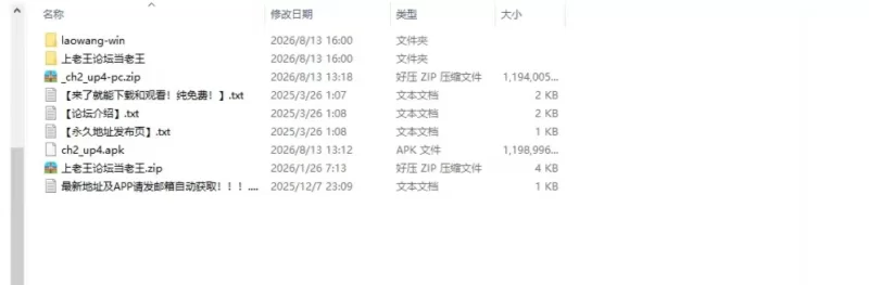 （PC+安卓）被困在前任的家人和僵尸中间v2.7a+DLC [1+1.29g][百度盘]