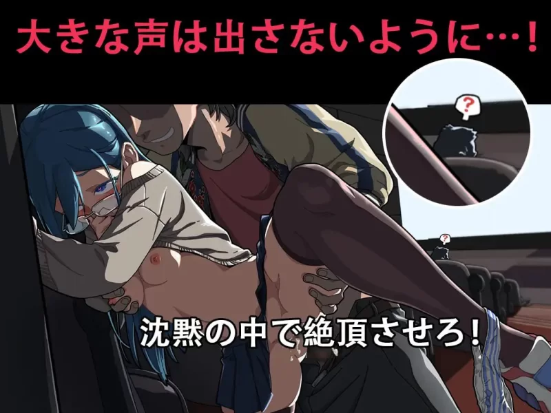 [PC][SLG/2D/日式]护身术道场 秘密的NTR课程 護身術道場 秘密… [1+756M][百度盘]