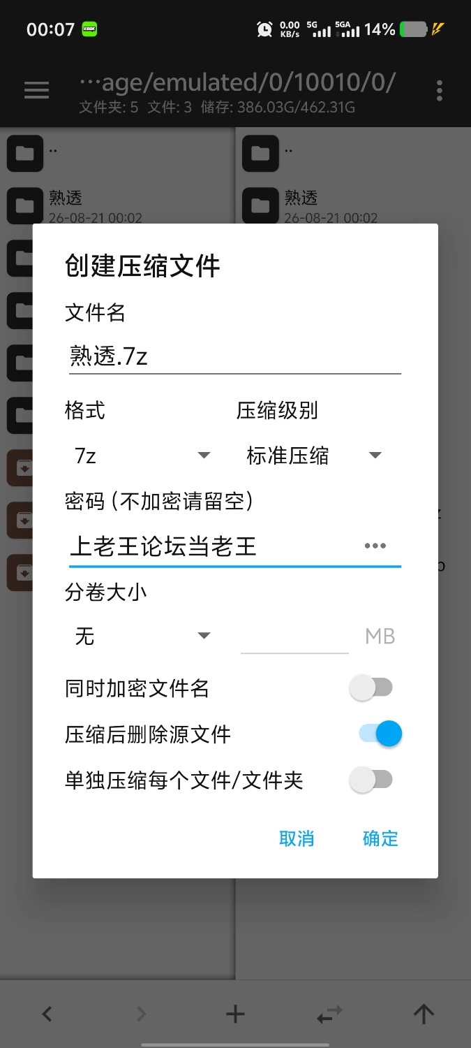 【安卓/ADV类型/汉化】熟透肉感美少女战士与恶之女干部都是我的飞机杯 [1+716M][百度盘]