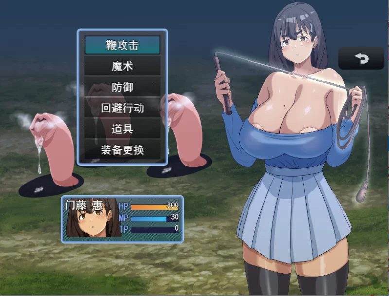 PC/汉化/RPG爆款推荐【战斗H】魔术师『惠』与禁断的魔术 [1+解压前1.28GB][百度盘]