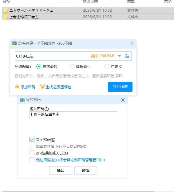 PC+安卓/星辰婚礼！~与六位女主角一起经营酒馆的甜蜜恋爱… [1+1g][百度盘]