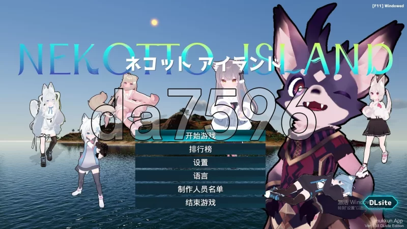 [日式3D/更新] NEKOTTO岛 ネコットv1.52 官中版 破解版+DLC+画廊 [1+7.30G][百度盘]