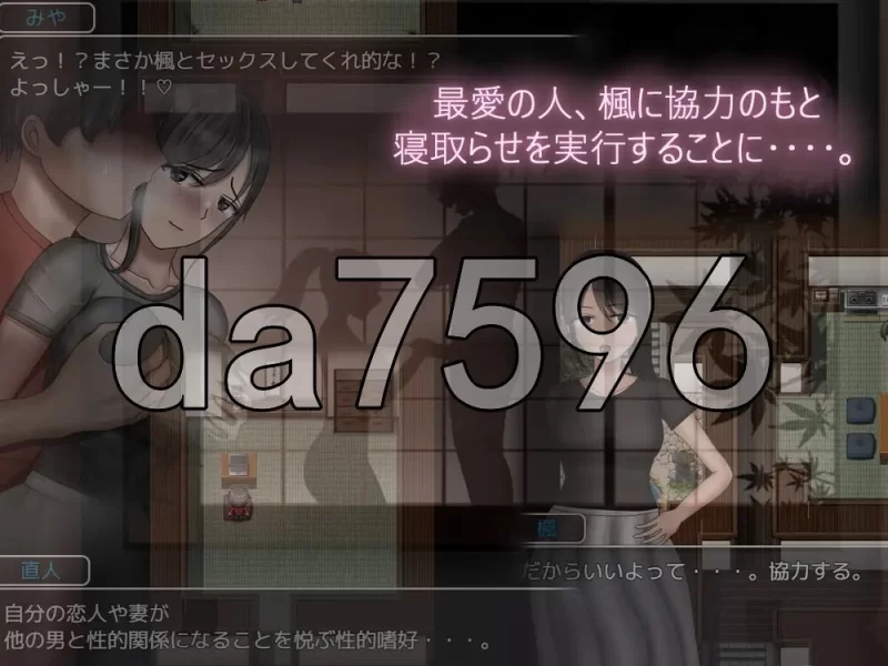 [日式RPG/新汉化] 令人担忧的变化 枫篇PC+安卓 内嵌AI汉化版 [1+1.60G][百度盘]