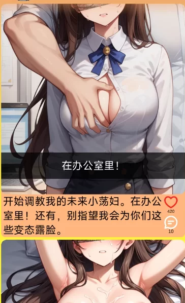 【亚洲SLG】NTR移动0.24.3官中步兵/双端/存档/恋爱模拟/NTR [2+6.7G][多种下载方式]