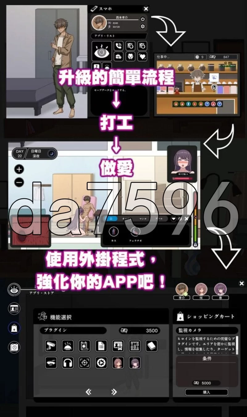 [日式SLG/更新] NTR家族 NTR Family Ver1.2 官中版 [1+350M][百度盘]
