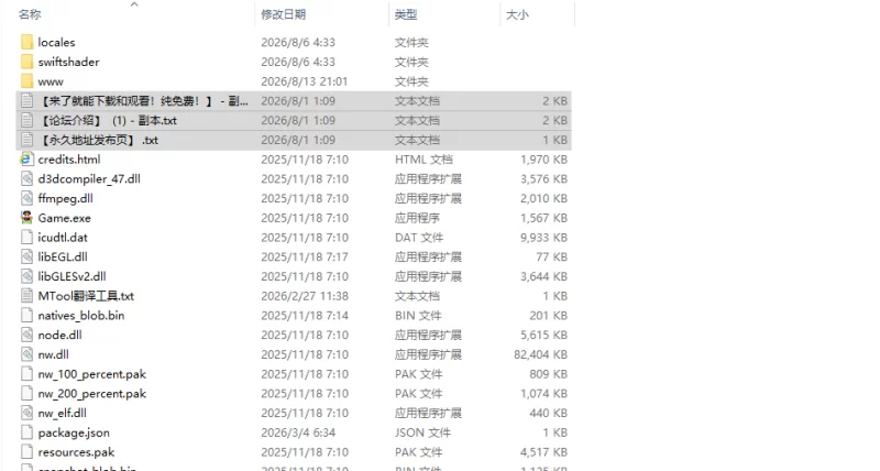 [日式RPG/更新] 怪物复仇 Monster’s Revenge v0.3.3 AI汉化步兵版 [1+870M][百度盘]