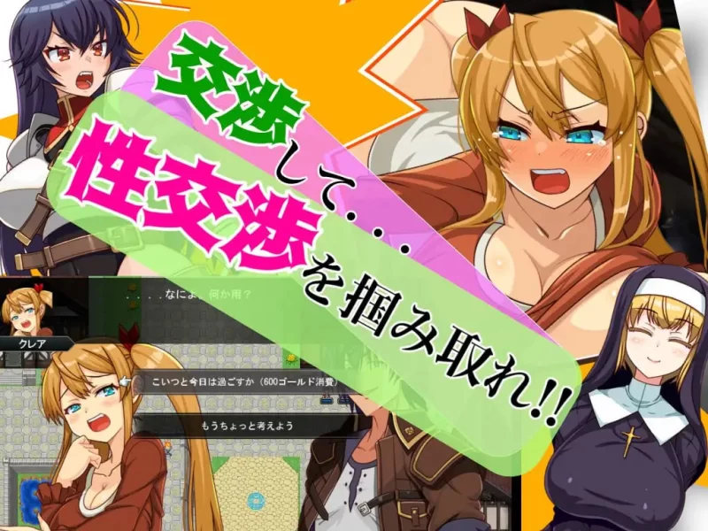 【RPG机翻PCv1.6】笨蛋バッカス [1+726m][百度盘]