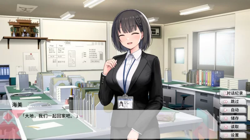 [SLG官中PC动态步兵]变态女友 SS：我与女友的心动动直播 Ste… [1+1.2G][百度盘]