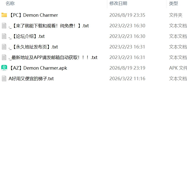 【SLGPC安卓AI汉化v0.30】恶魔魅惑者Demon Charmer [1+3.8G][百度盘]