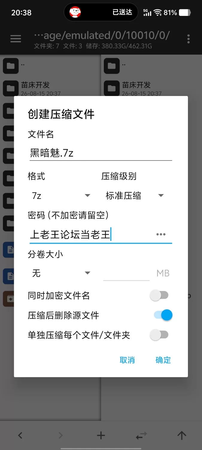 【pc/3D/动态/官中】黑暗魅魔 v1.0(2026.8.10) 官中步兵版 [1+1.96G][百度盘]