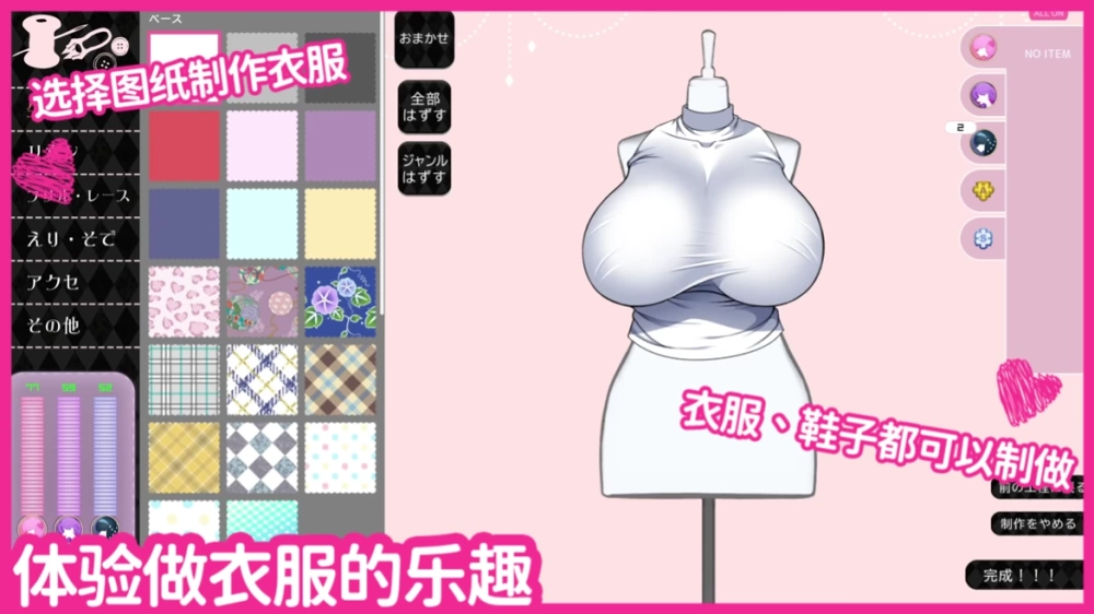 与魔性的她1.07官中步兵版【PC+互动沙盒SLG】With the Devilish Her [4+10.5G][多种下载方式]