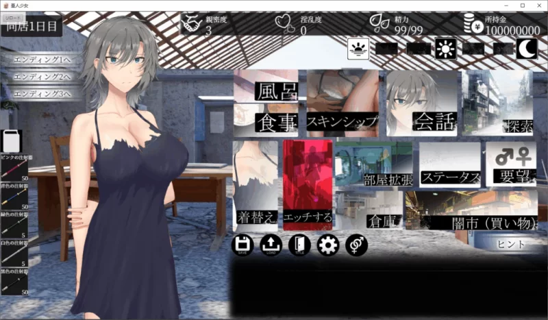 PC/汉化/SLG推【调教养成】亚人美女～与异能美女的同居生活 [1+解压前825GB][百度盘]