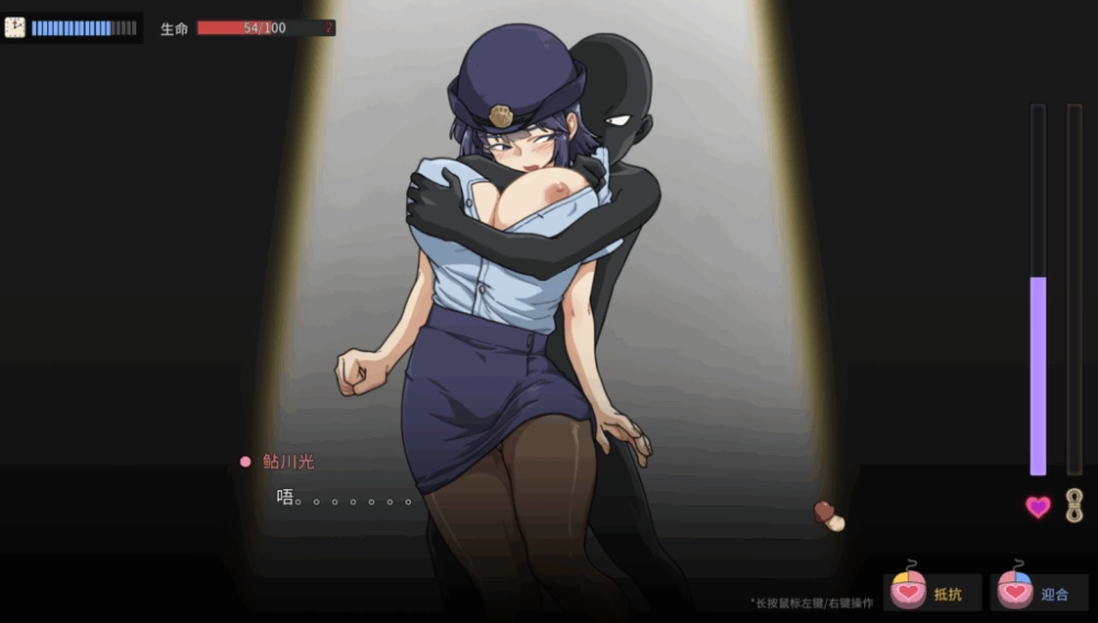 PC+AZ极道无赖EX：女警鲇川光 極道無頼EX女警~v1.25+官中无码 [1P+2G][百度盘]