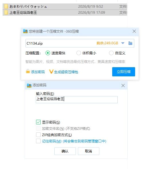 pc摸摸派欧洗～全职业适性MAX却被怪物打回来的女孩~ [1+608m][百度盘]
