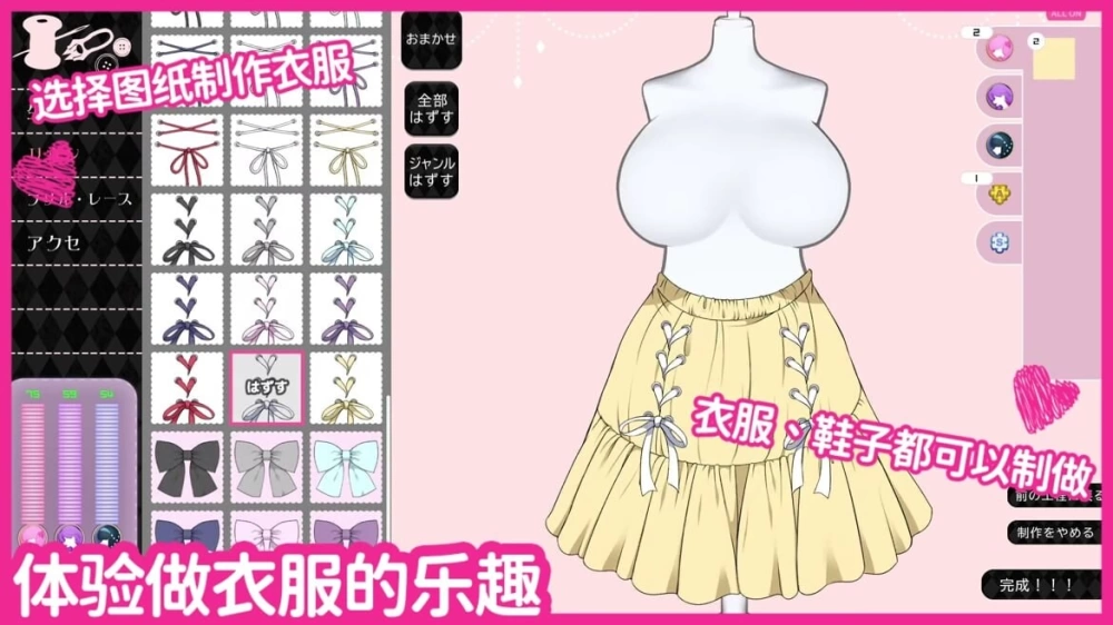 [SLG/动态/PC] 魔性的少女 v1.0.7 steam官中步兵 [3+解压后10.5G][百度盘]