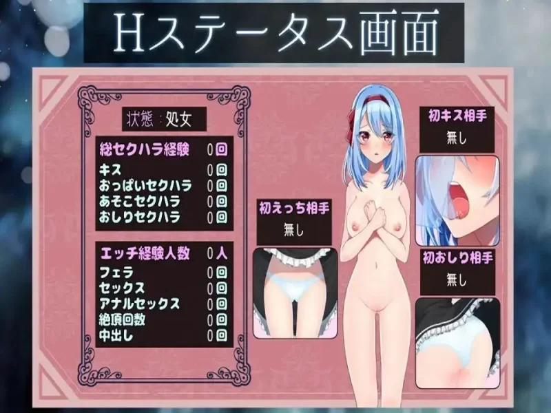 【日系RPG/官中】霜之花v1.06 官方中文版 [1+1.69G][百度盘]