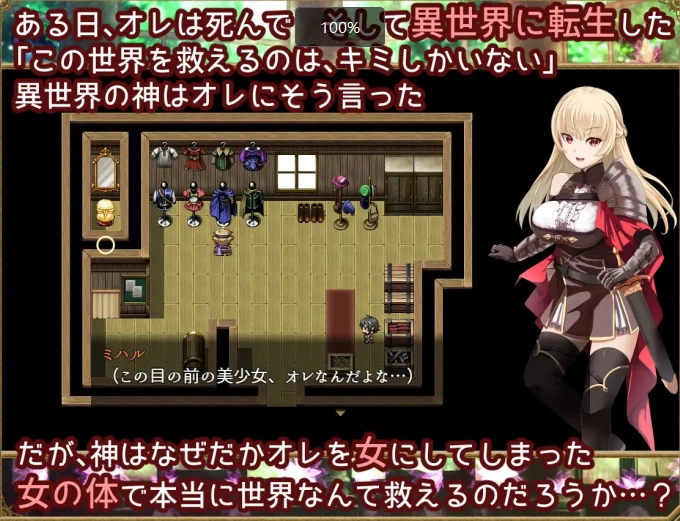 [PC/2D/RPG/回合制/调教/性转换/AI汉化]梦想与淫欲的佩里佩提亚 [2+926M][百度盘]