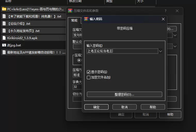 [PC+安卓kr/纯爱/经典/老游/汉化] 11eyes-罪与罚与赎的少女 [1+2.97GB][百度盘]