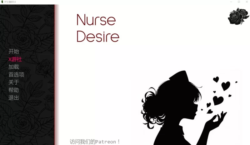 [更新PC安卓SLG动态汉化] 护士情欲 NurseDesire v1.0 [700M] [1+700M][百度盘]