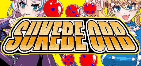 [SLG官中PC]色欲宝珠 SUKEBE ORB [1+30M][百度盘]