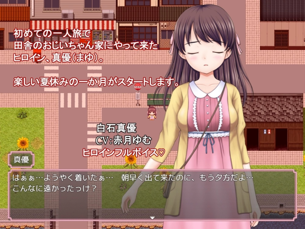 又是那个有趣的乡村暑假 [1+588.7m][百度盘]