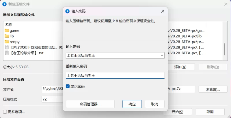 [欧美SLG]破碎之心 Shattered Minds [v0.28 测试版] AI汉化版[PC+安卓] [2+7.03G][百度盘]